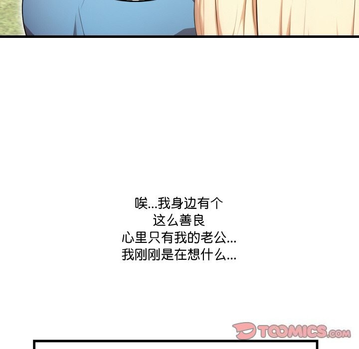 第8话 - 第27.jpg页