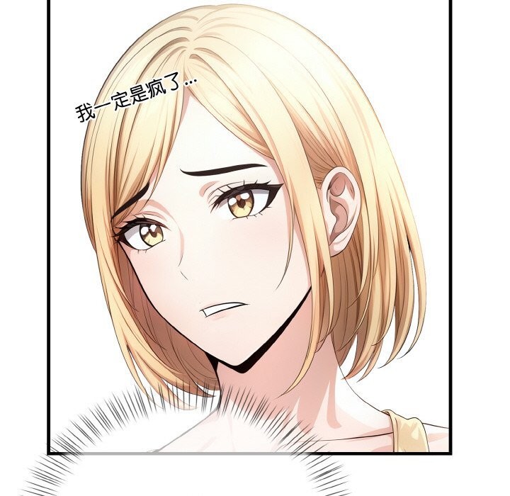 第8话 - 第28.jpg页
