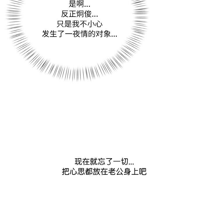 第8话 - 第29.jpg页