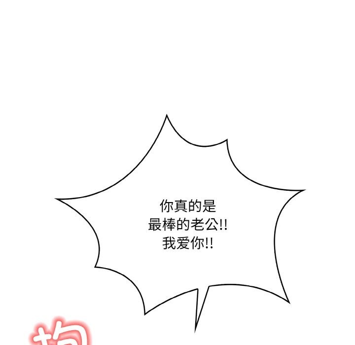 第8话 - 第37.jpg页