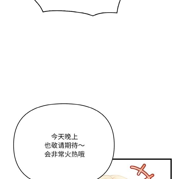 第8话 - 第41.jpg页