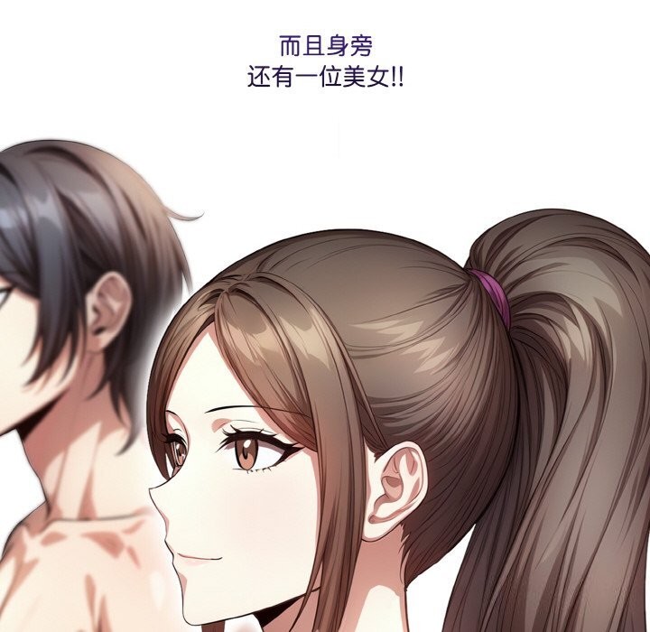 第8话 - 第47.jpg页