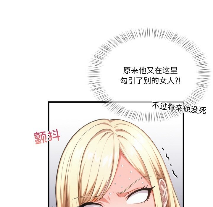 第8话 - 第49.jpg页