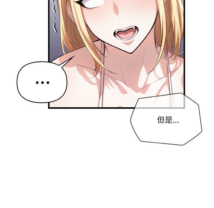 第8话 - 第50.jpg页
