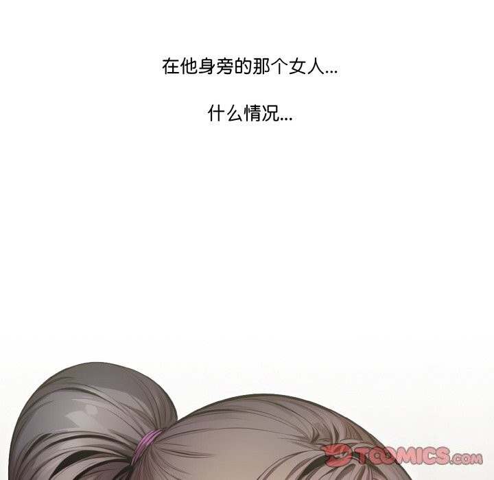 第8话 - 第51.jpg页