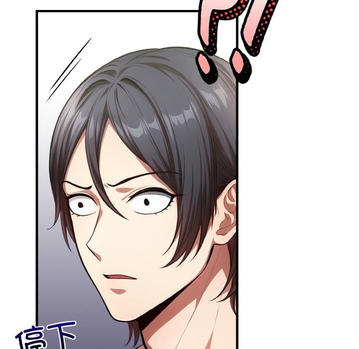 第8话 - 第60.jpg页