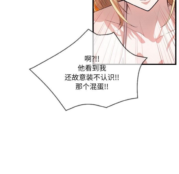 第8话 - 第66.jpg页