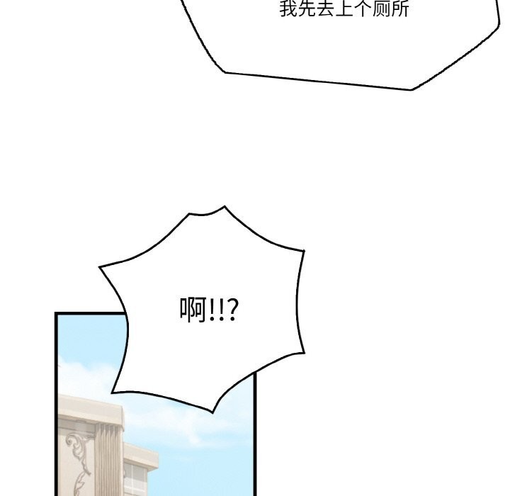 第8话 - 第69.jpg页