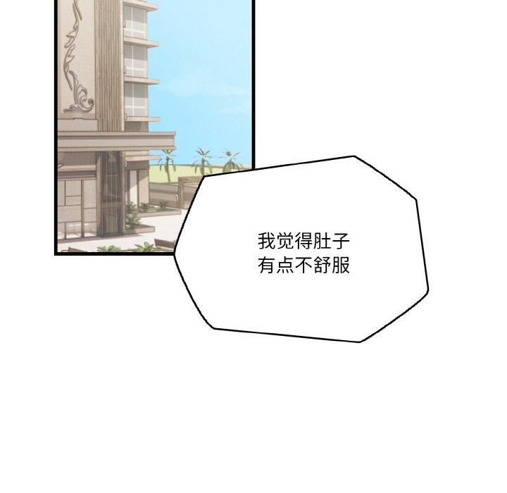 第8话 - 第70.jpg页