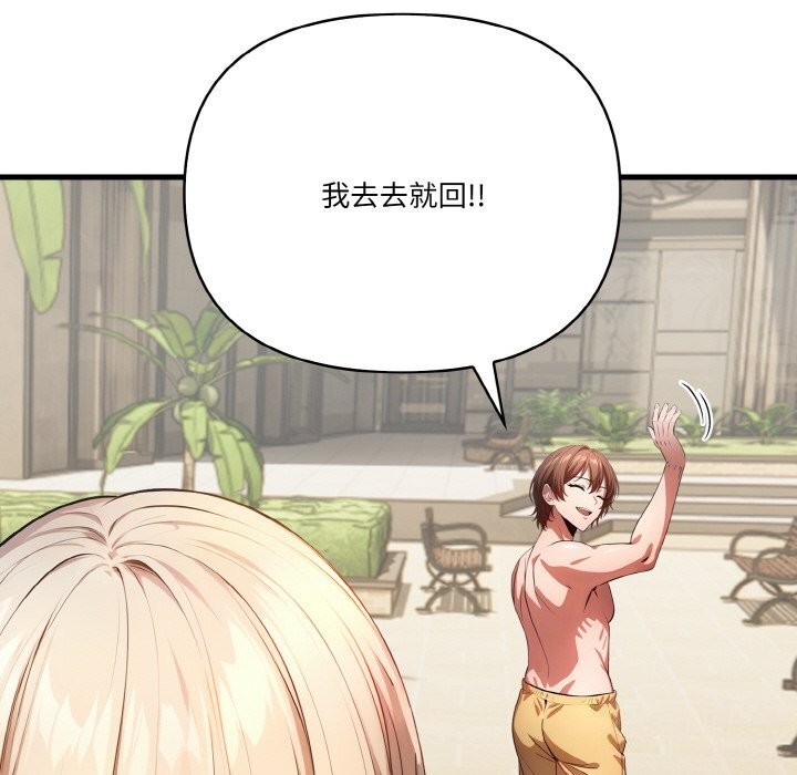 第8话 - 第71.jpg页