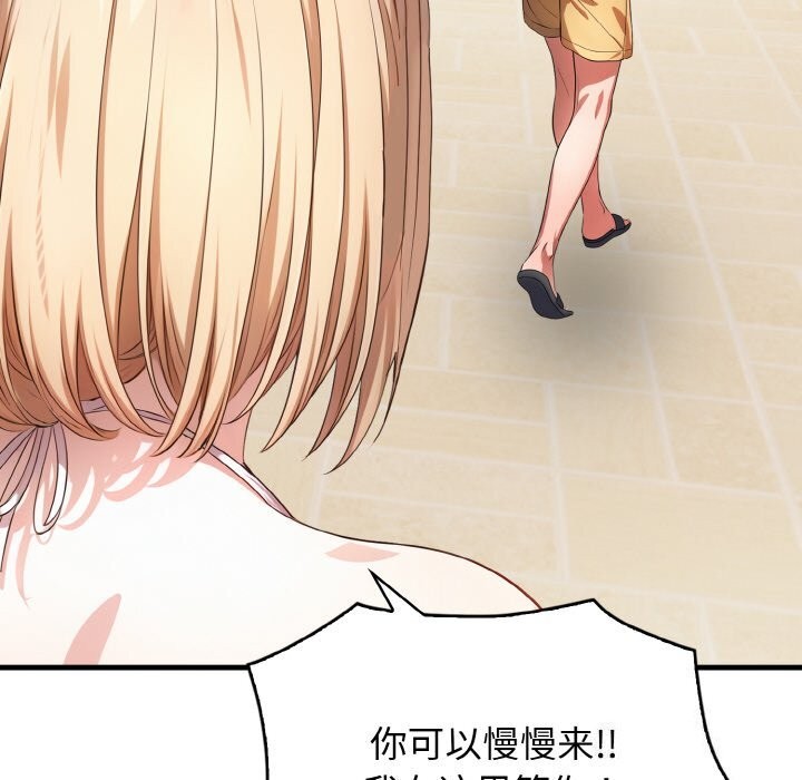 第8话 - 第72.jpg页