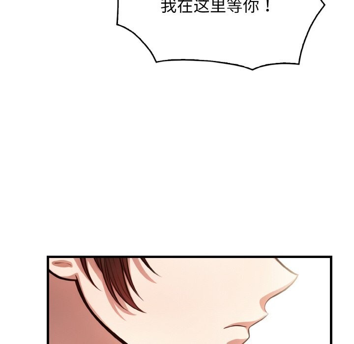 第8话 - 第73.jpg页