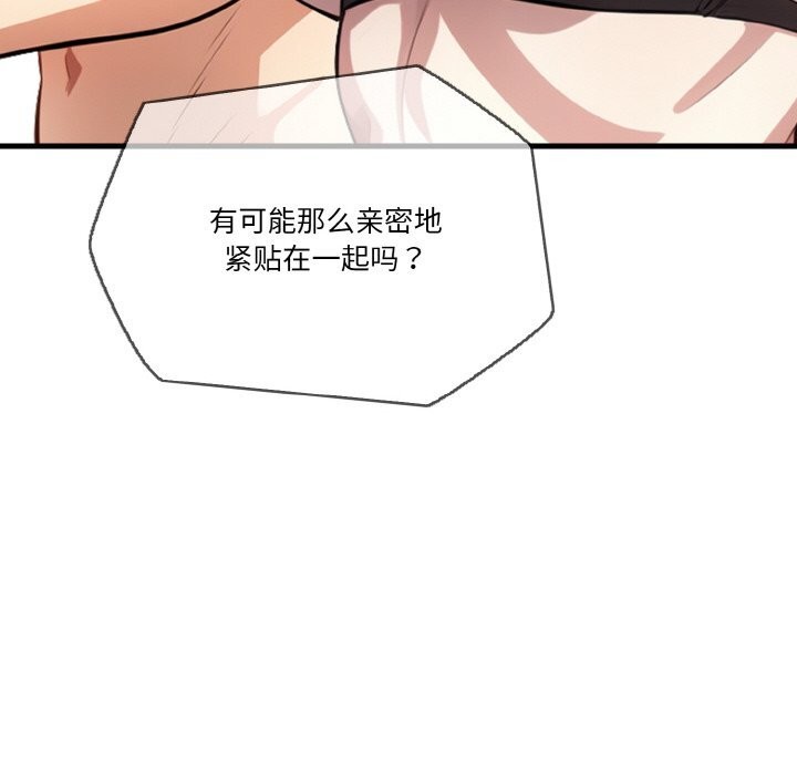 第8话 - 第81.jpg页