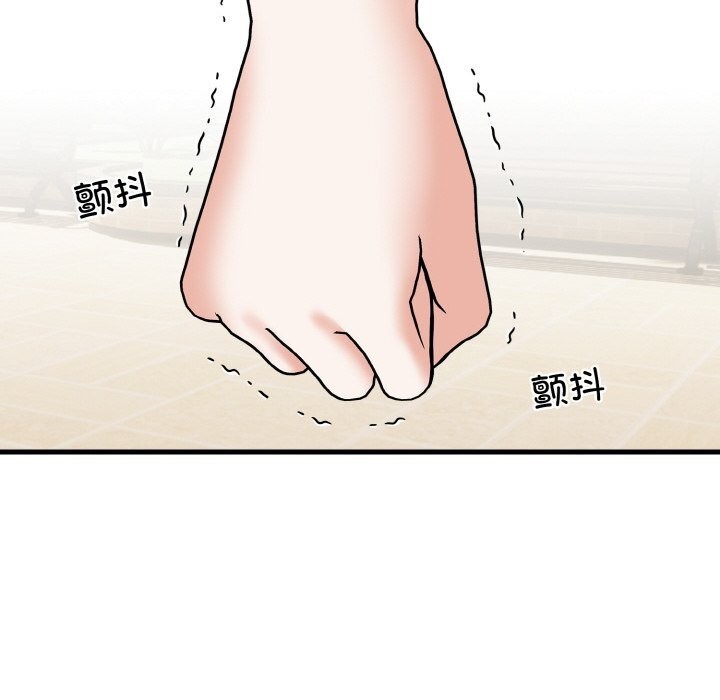 第8话 - 第85.jpg页
