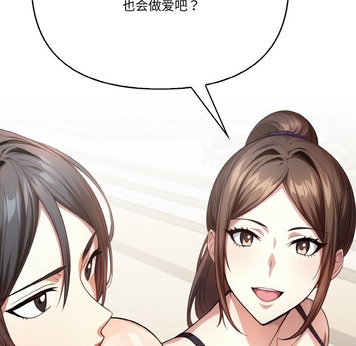 第8话 - 第89.jpg页