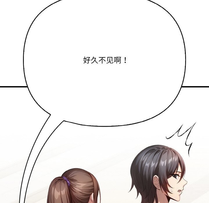 第8话 - 第95.jpg页
