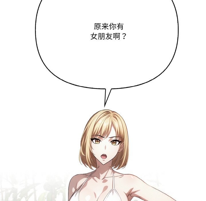 第8话 - 第98.jpg页