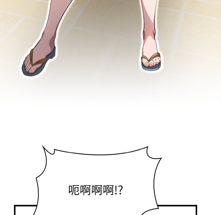第8话 - 第100.jpg页