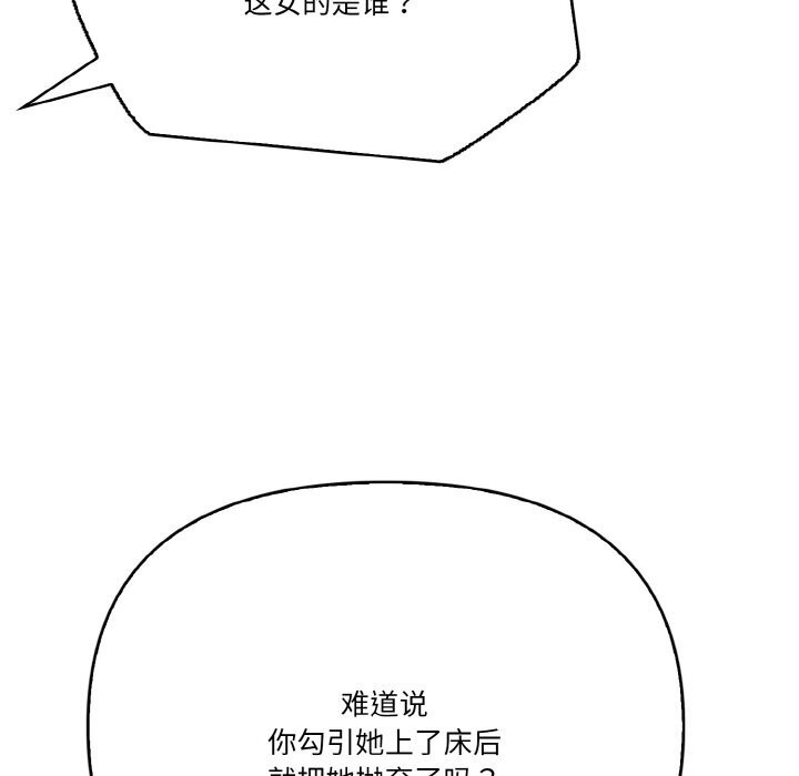 第8话 - 第107.jpg页