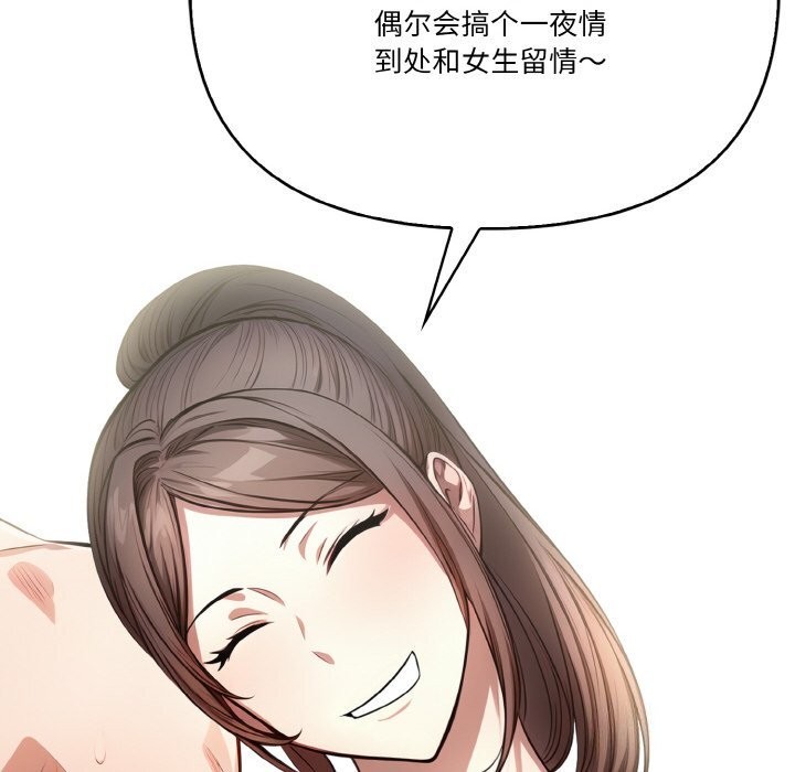 第8话 - 第114.jpg页