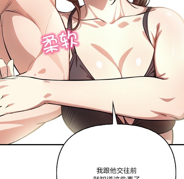 第8话 - 第115.jpg页