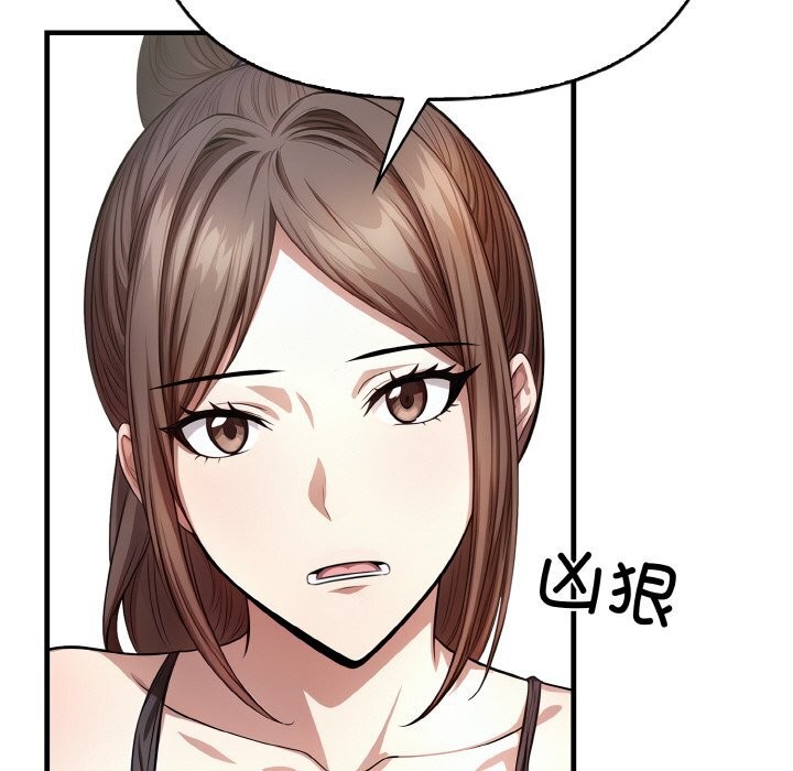 第8话 - 第117.jpg页