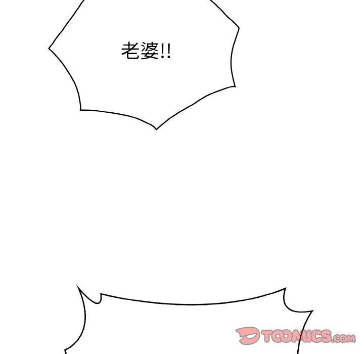 第8话 - 第123.jpg页