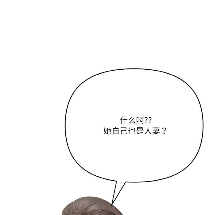 第8话 - 第126.jpg页