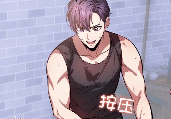 第6话 - 第2.jpg页