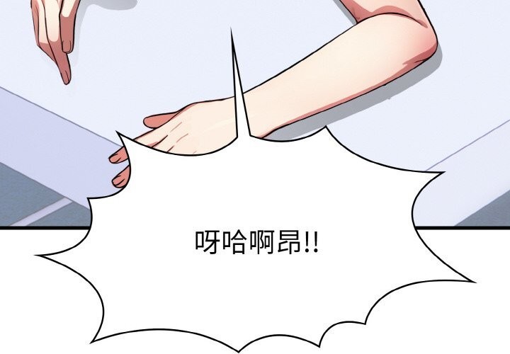 第6话 - 第4.jpg页