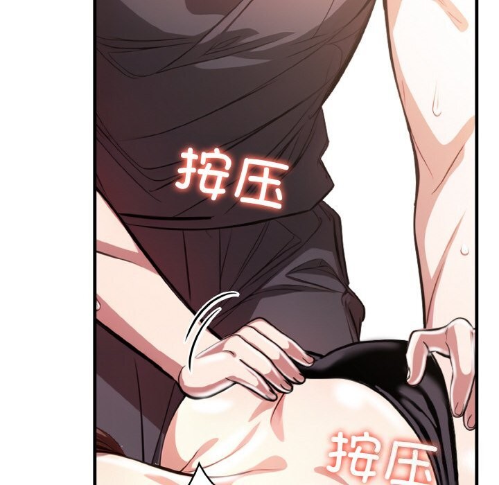第6话 - 第6.jpg页