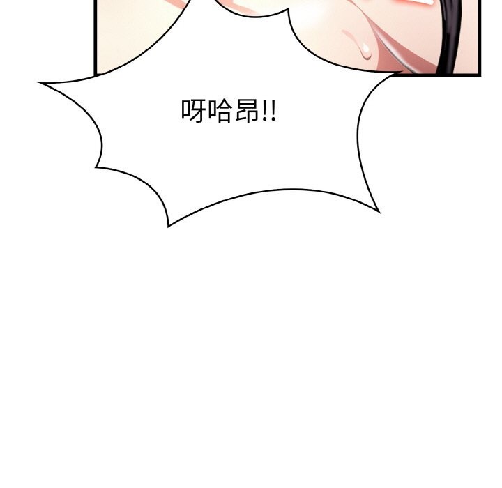 第6话 - 第7.jpg页