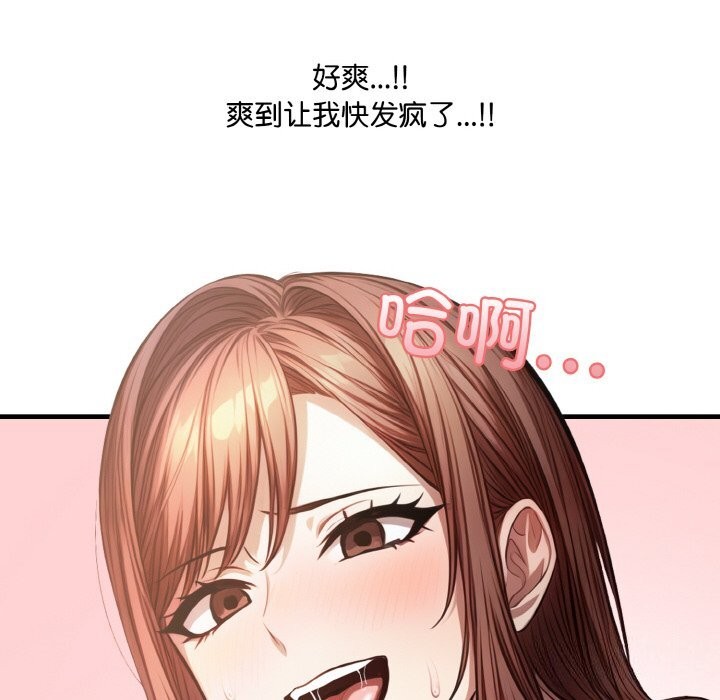 第6话 - 第8.jpg页