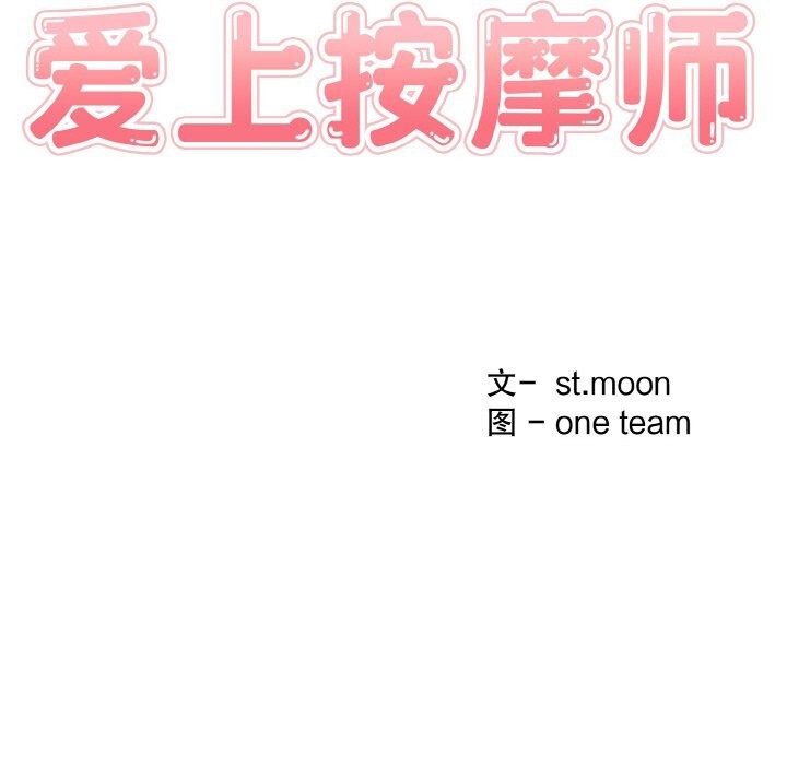 第6话 - 第12.jpg页
