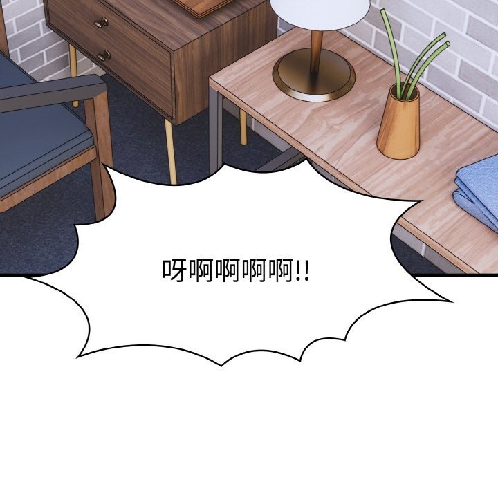 第6话 - 第16.jpg页