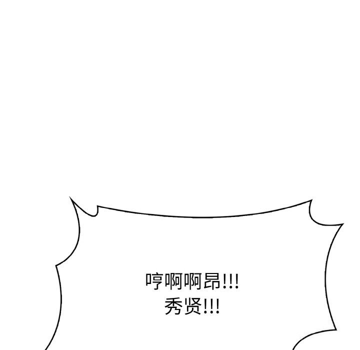第6话 - 第17.jpg页