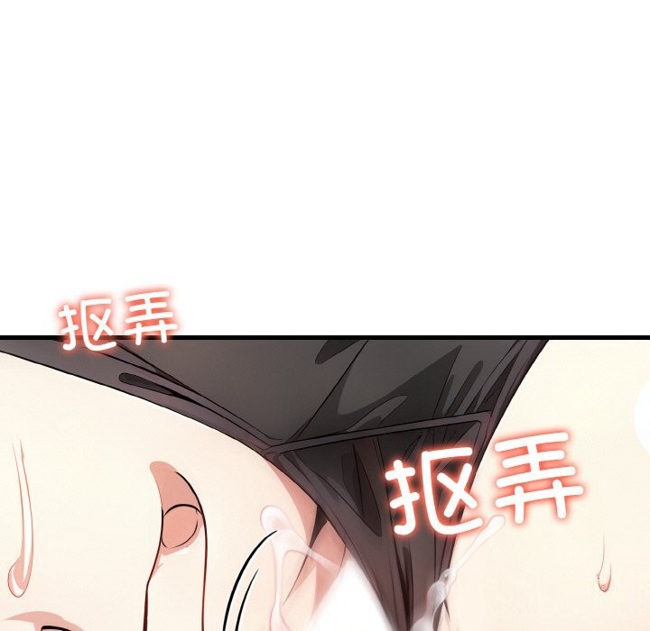 第6话 - 第20.jpg页