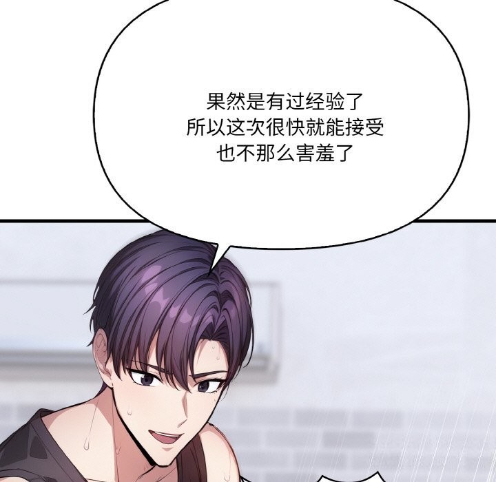 第6话 - 第24.jpg页