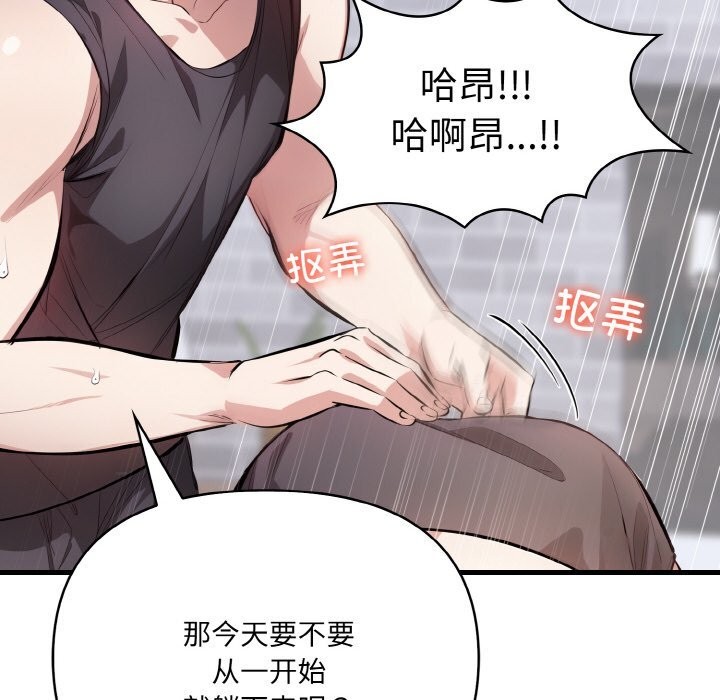 第6话 - 第25.jpg页