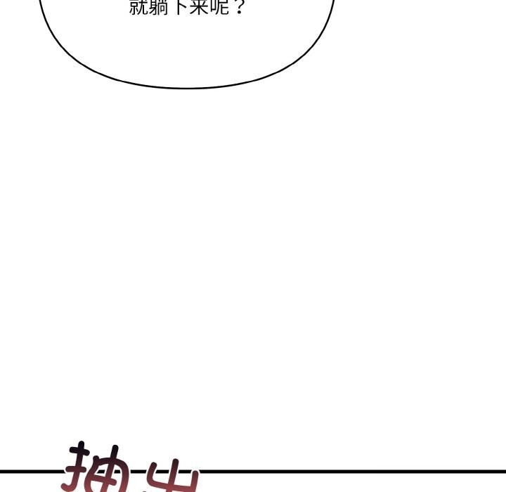 第6话 - 第26.jpg页