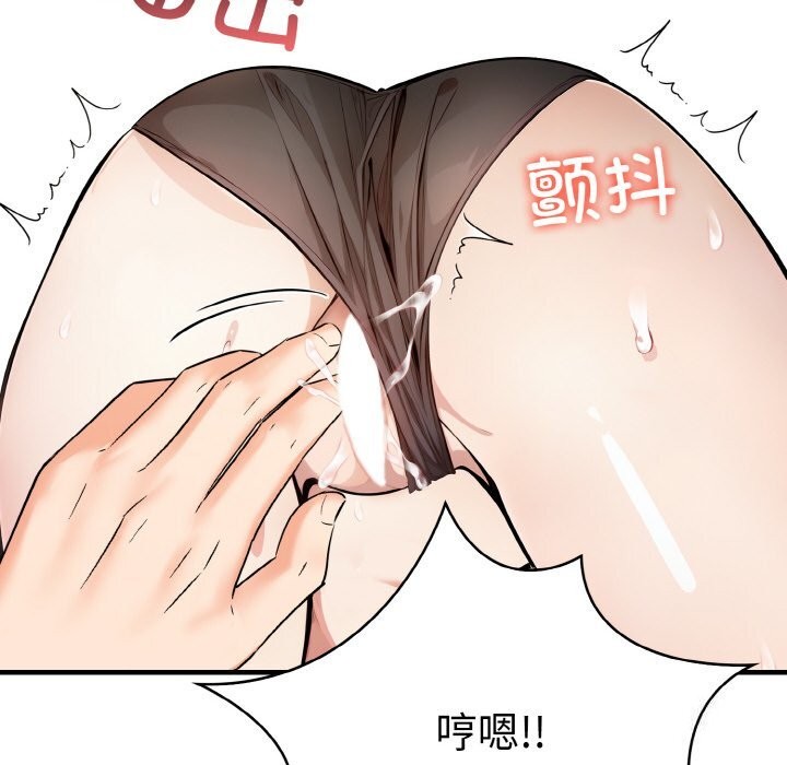第6话 - 第27.jpg页