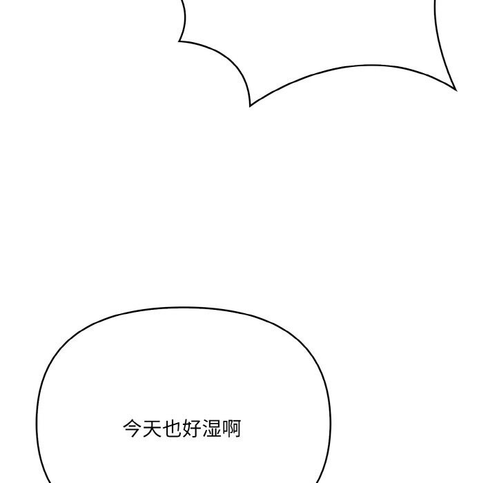 第6话 - 第28.jpg页
