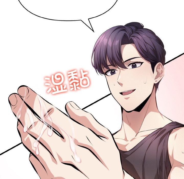 第6话 - 第29.jpg页