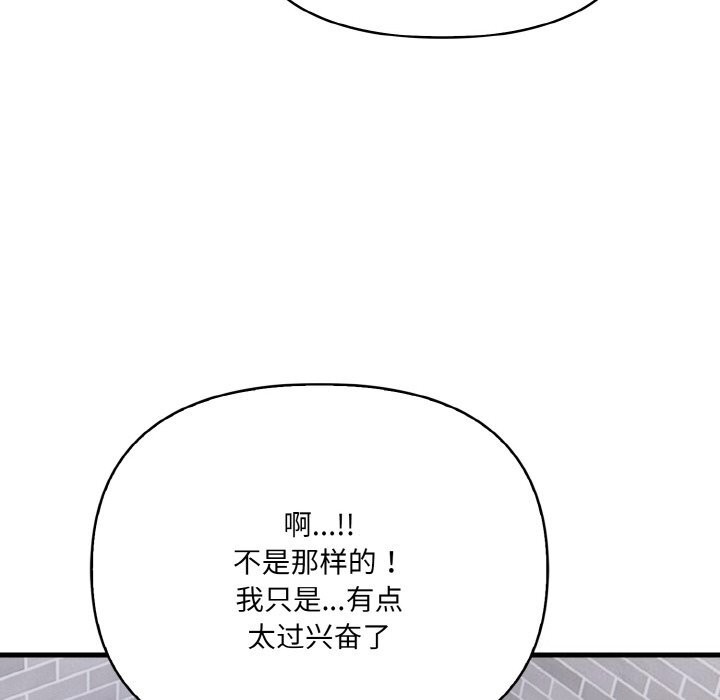 第6话 - 第31.jpg页