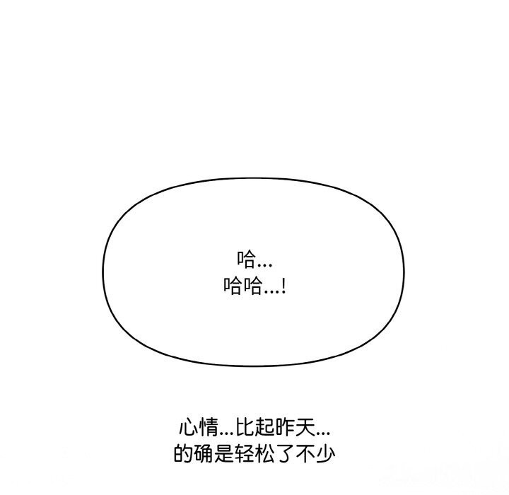 第6话 - 第34.jpg页