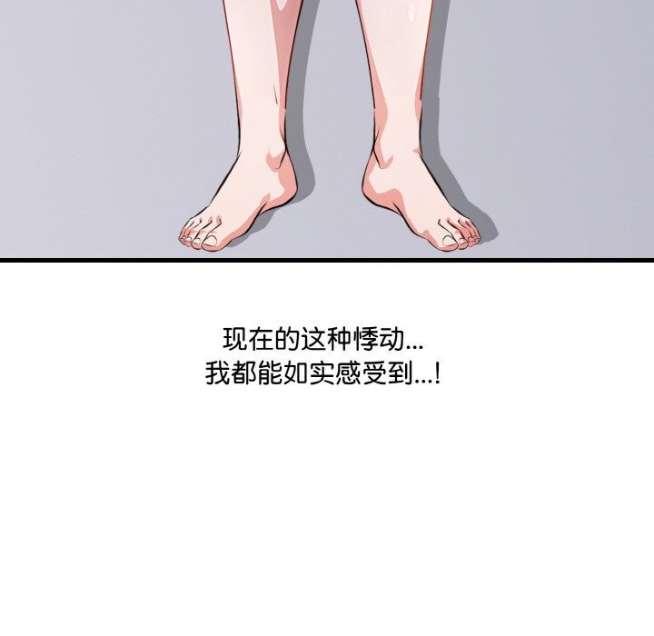 第6话 - 第37.jpg页