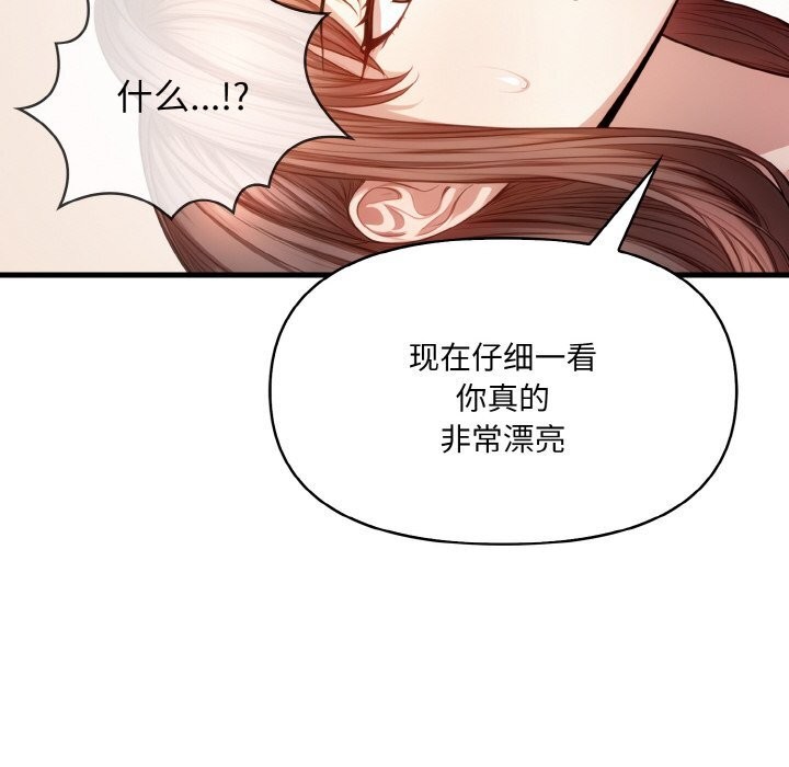 第6话 - 第39.jpg页