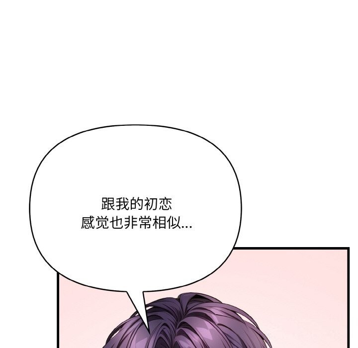第6话 - 第40.jpg页