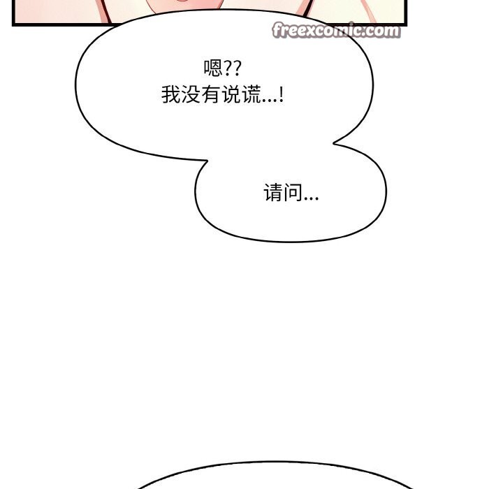 第6话 - 第45.jpg页