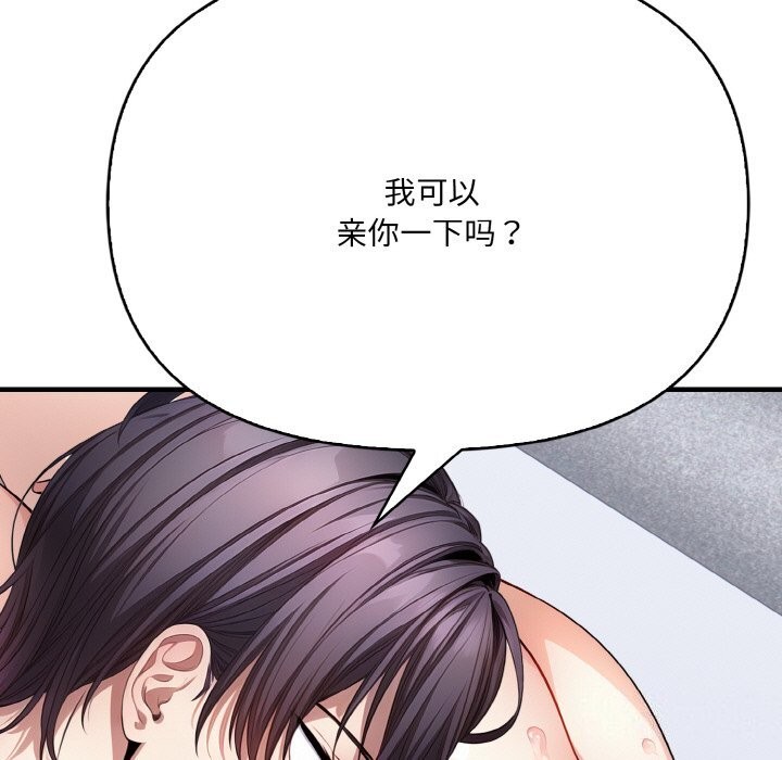 第6话 - 第46.jpg页